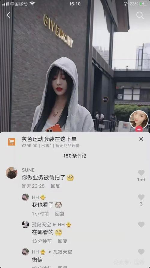 抖音吃瓜聊天记录黄色瓜,揭秘网络黄色瓜背后的真相