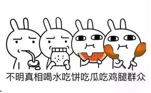 怎么形容吃瓜的词语,揭秘各式“吃瓜”术语背后的趣味与智慧