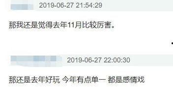 付费吃瓜后续,揭秘网络时代下的新型娱乐消费现象