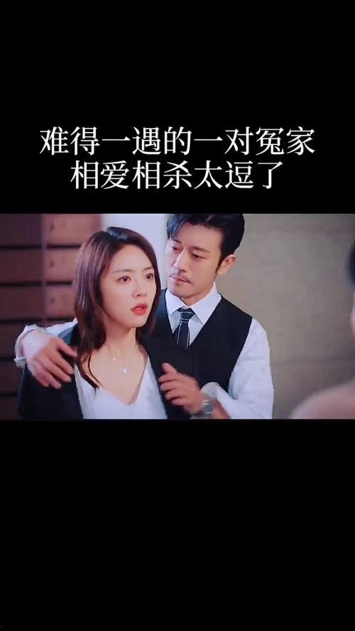 冤家吃瓜,吃瓜群众笑翻天