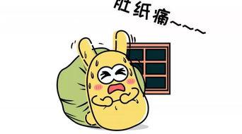 跳楼时吃瓜群众,吃瓜群众的围观与反思