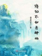 浪尖吃瓜小说免费阅读,揭秘网络小说界的免费阅读风云