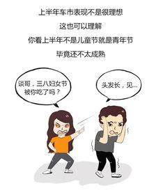 吃瓜不带马扎,畅享夏日清凉