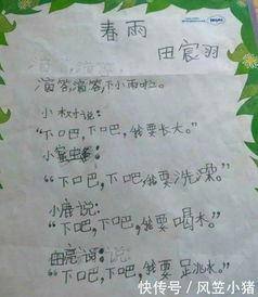 吃瓜歌背诵,一场关于瓜田的欢乐盛宴