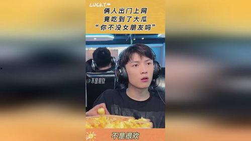 女朋友吃大瓜,揭秘女友吃大瓜背后的甜蜜秘密