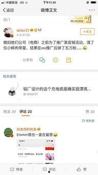 微博吃瓜最近,揭秘娱乐圈最新热点事件!