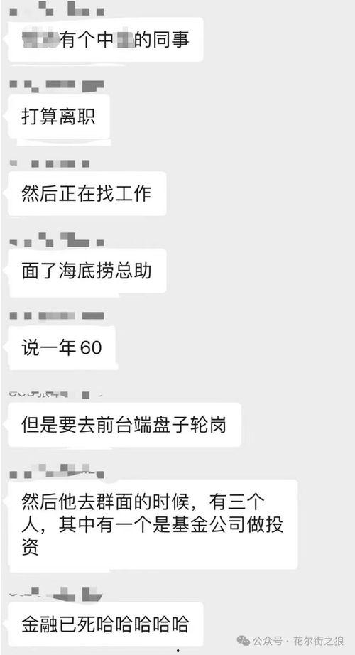 券商吃瓜,揭秘吃瓜背后的金融江湖