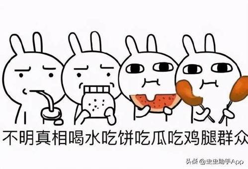 带你吃瓜玩游,畅游虚拟世界