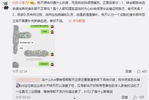 暗黑吃瓜每日爆料