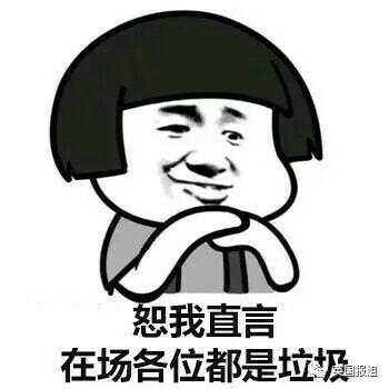 谨慎吃瓜辣眼睛,揭秘网络谣言背后的真相