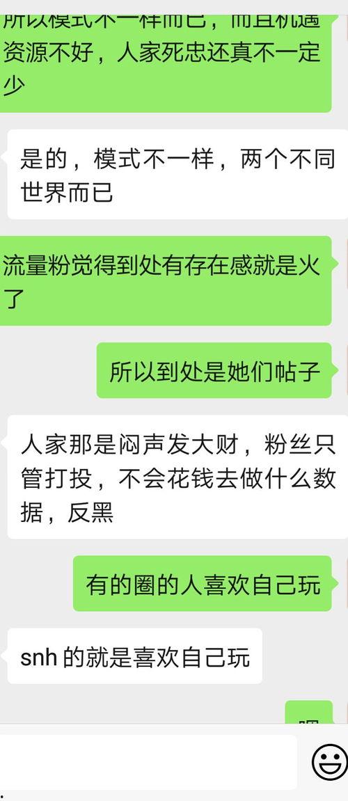 吃瓜我爱你com,网络热词背后的故事与魅力
