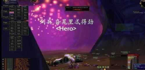 魔兽世界yy吃瓜
